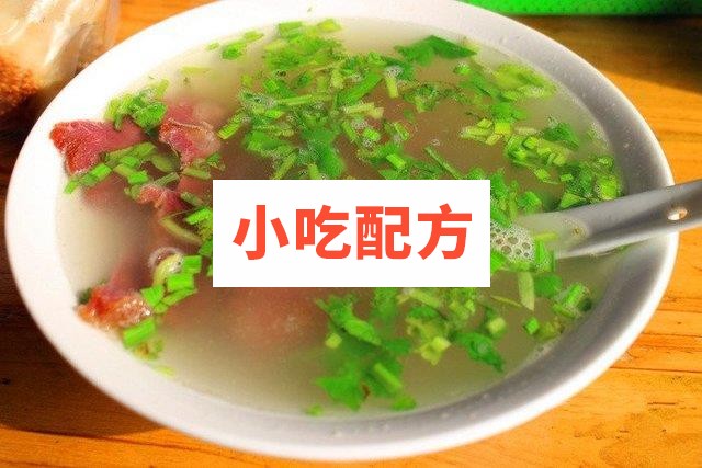 淮南牛肉汤正规配方及工艺 第1张 淮南牛肉汤正规配方及工艺 第1张