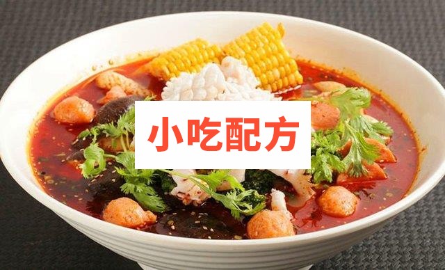 正宗重庆麻辣烫实体店内部实战教程升级版 麻辣烫的做法 第1张 正宗重庆麻辣烫实体店内部实战教程升级版 麻辣烫的做法 第1张