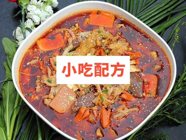 成都冒菜技术配方 第1张 成都冒菜技术配方 第1张