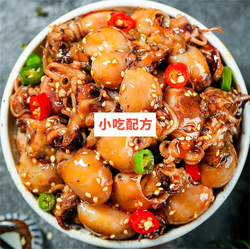 麻辣墨鱼仔的做法视频,麻辣墨鱼仔技术配方视频 第1张 麻辣墨鱼仔的做法视频,麻辣墨鱼仔技术配方视频 第1张