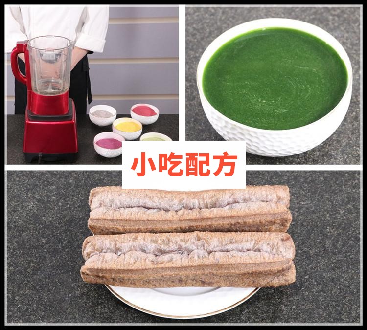 果蔬油条,彩色油条的做法教程 油条 第6张 果蔬油条,彩色油条的做法教程 油条 第6张