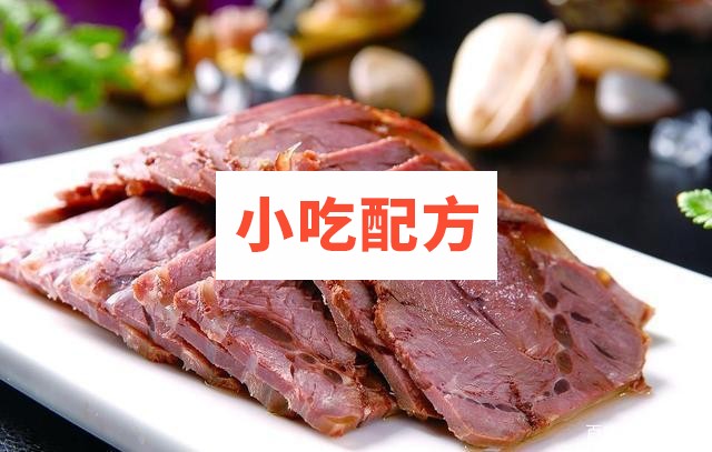 酱驴肉的正宗做法及配料,视频教程 酱驴肉 第1张 酱驴肉的正宗做法及配料,视频教程 酱驴肉 第1张